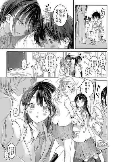 COMIC Shingeki 2023-09