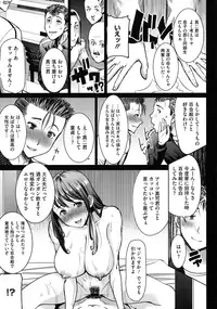 [Tanaka Aji] Ai no Musume... Sakurako - Love's Daughter Sakurako