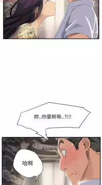 继母 Chinese 1-26